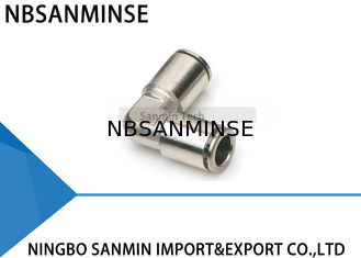 MPUL นิวเมติกแอร์ยูเนี่ยนข้อศอกทั้งหมดโลหะติดตั้งอุปกรณ์ท่อฟิตติ้งคอมเพรสเซอร์แอร์ทองเหลืองติดตั้งอุปกรณ์ Sanmin