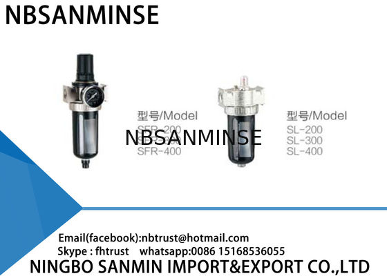 SFR 1/4 3/8 Filter Regulator Lubricator โครงสร้างกะทัดรัดสูญเสียความดันต่ำ